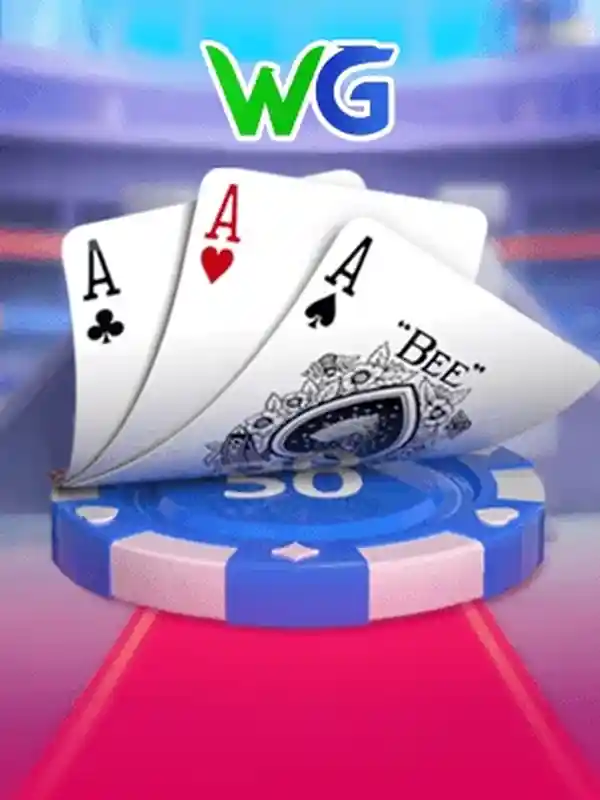 তিনটি কার্ড জিতুন গেম - mcw app download apk